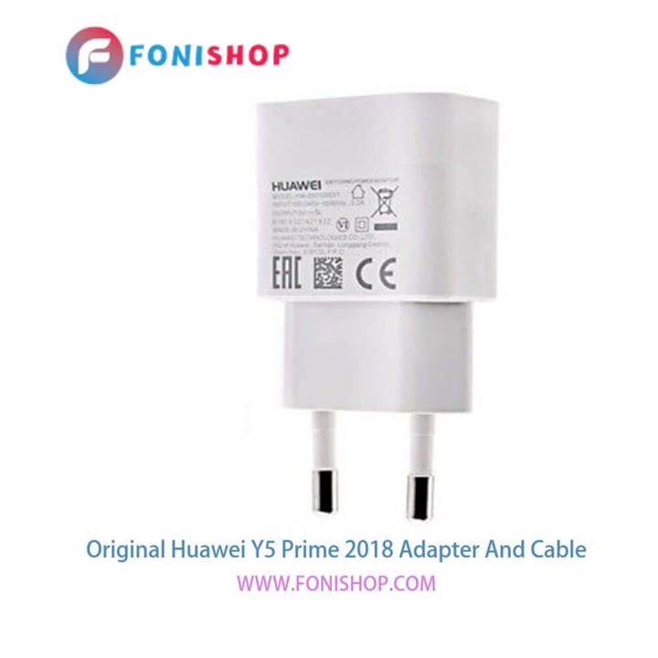 کابل و شارژر اصلی هواوی Huawei Y5 Prime 2018